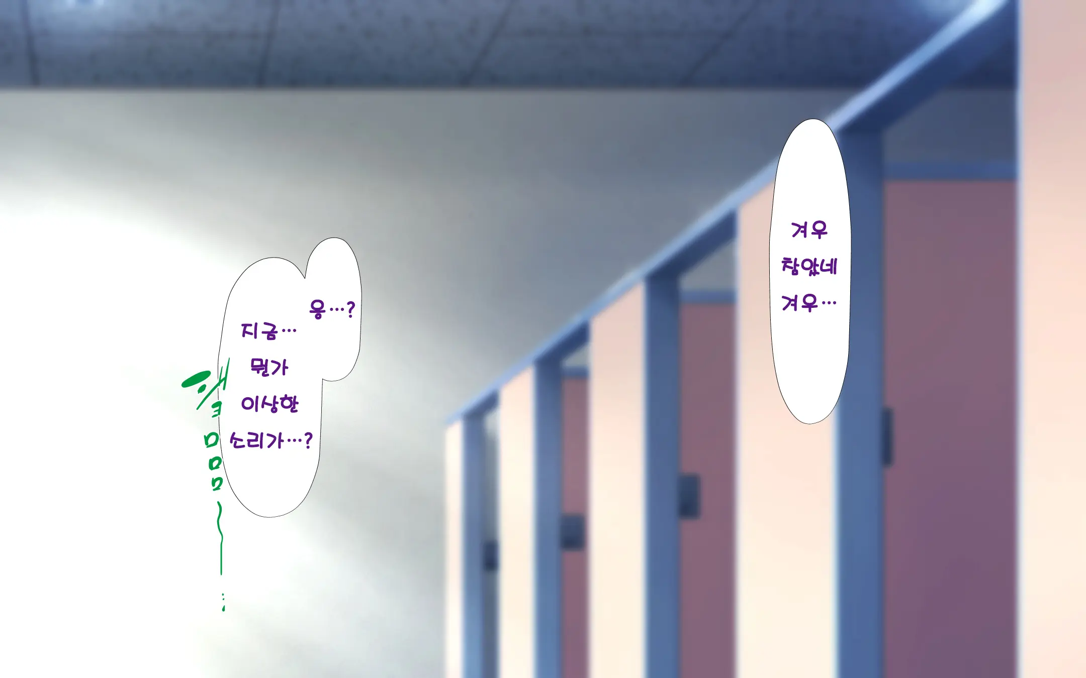 Hitozuma To Gattai! Nukenai!? ~Netori Fukahi No Gattai Seikatsu~ Daiyonwa | 유부녀와 합체! 빠지지 않아!? ~네토리 불가피한 합체 생활~ 제4화